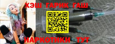 гашик Бугуруслан