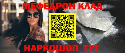 spice Будённовск