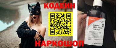 spice Будённовск