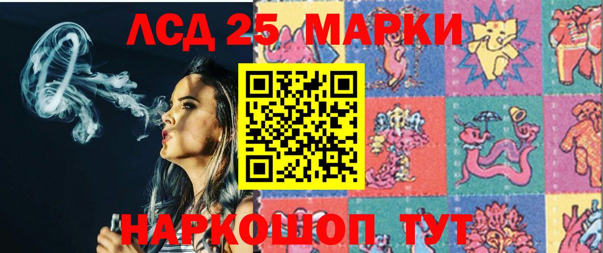 Белово  Лсд 25 экстази кислота  Вход с VPN  Лсд 25 экстази кислота 