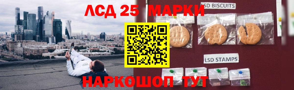 Лсд 25 экстази ecstasy Белово