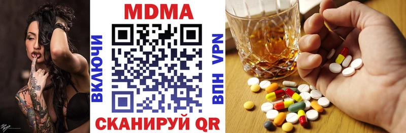 МДМА молли  где купить   Белово 