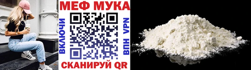 МЯУ-МЯУ 4 MMC  Белово 