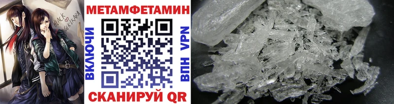 Первитин витя  как найти закладки  Белово 