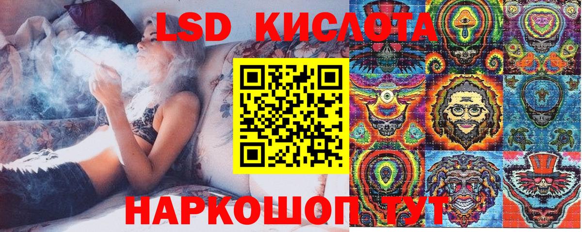 Белово  Наркотические марки 1,8мг  Вход с VPN 