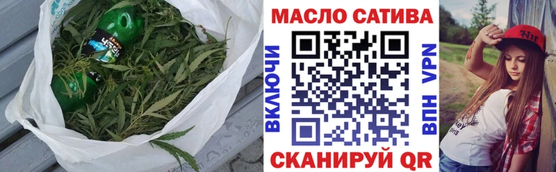 ТГК концентрат даркнет сайт Белово