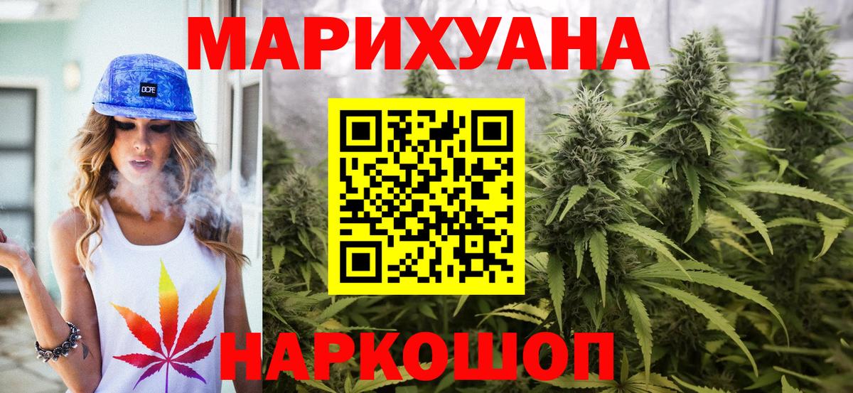 Шишки марихуана MAZAR  МАРИХУАНА Amnesia  Белово  МАРИХУАНА White Widow  Вход с VPN 